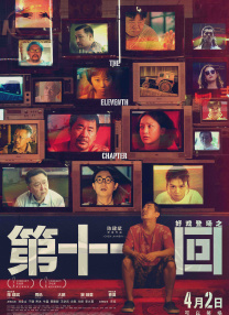 操大逼小说